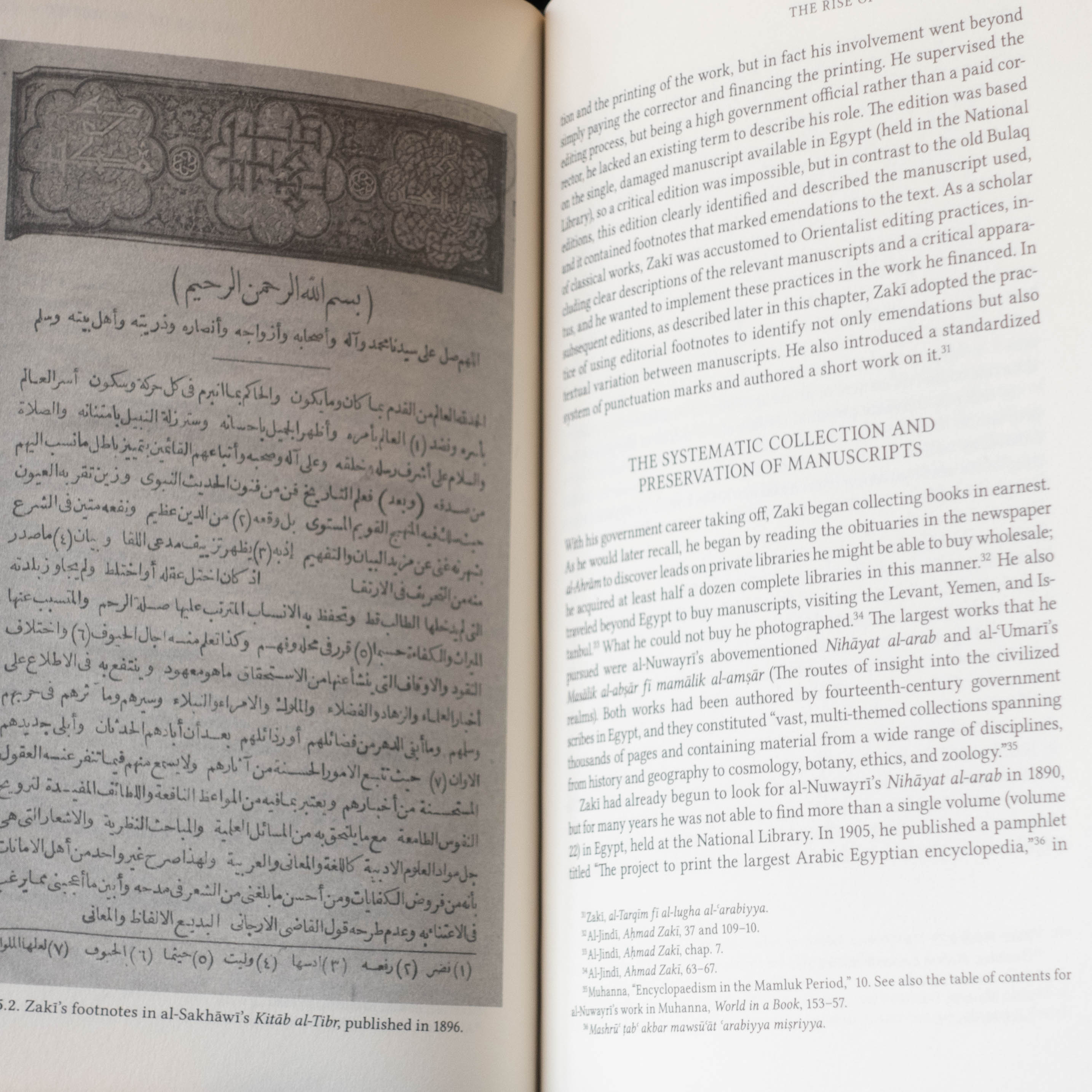Rediscovering the Islamic Classics、mySite、topwebapps