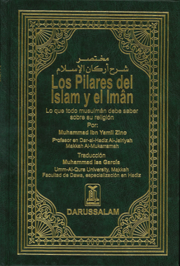 Spanish: Los Pilares del Islam y el Iman、mySite、topwebapps