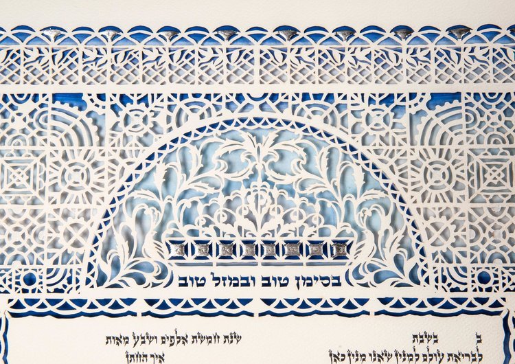  Sapphire Ketubah by Daniel Azoulay、mySite、elrpsem3k