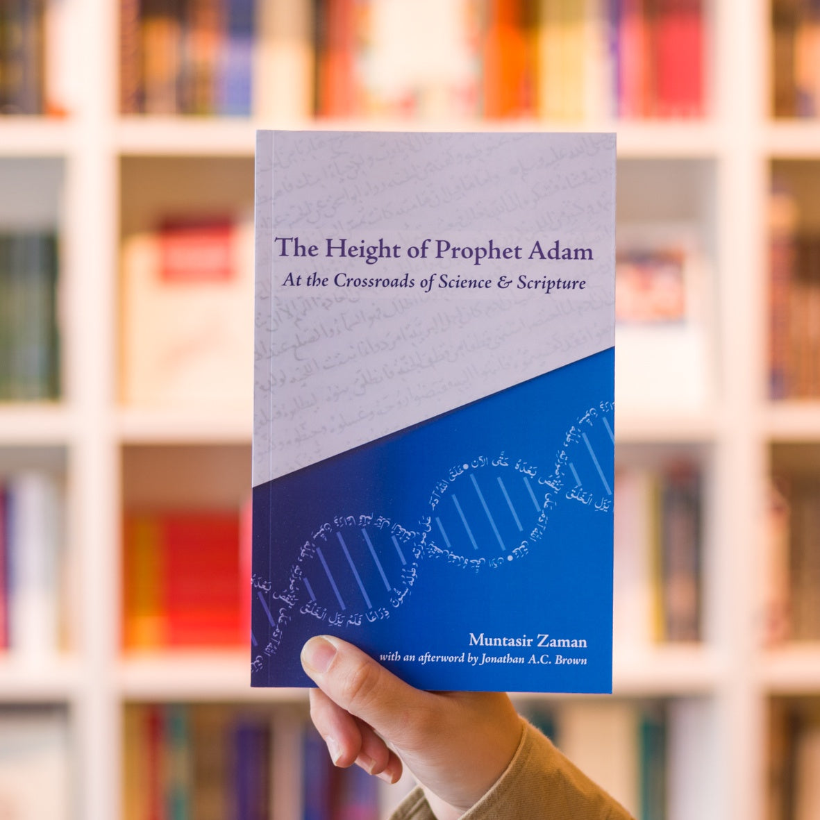 The Height of Prophet Adam、mySite、topwebapps