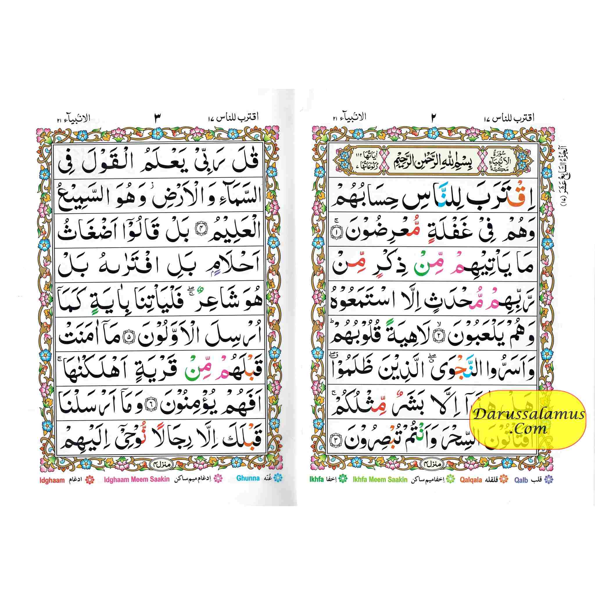 Holy Quran 30 Parts set with colour coded Tajweed Rules (9 Lines) (Ref 247)、mySite、topwebapps