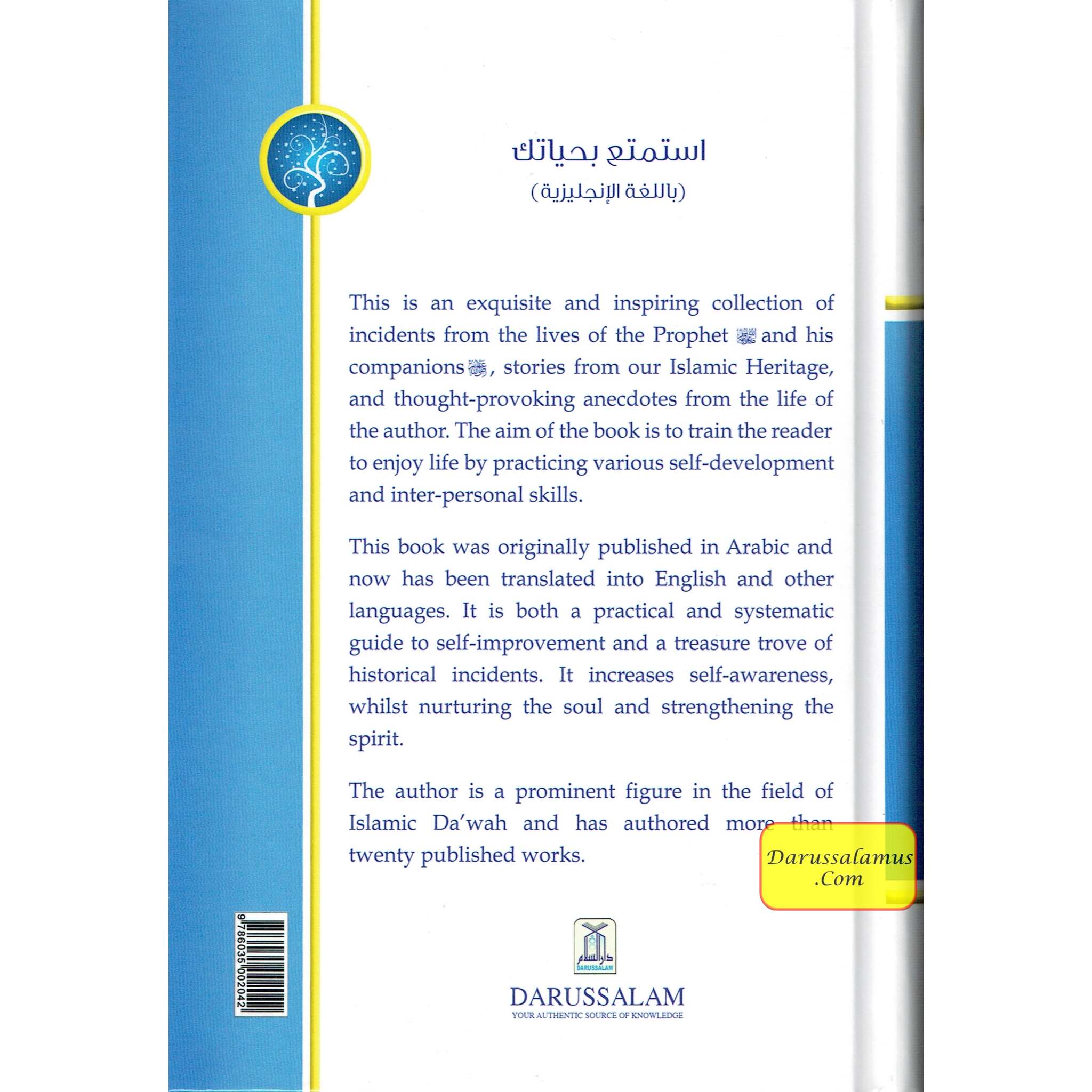 Enjoy Your Life - The Art of Interacting with People As Deduced From a Study of the Prophet's Life (New Edition) By Muhammad Al-Areefi Ph.D.、mySite、topwebapps