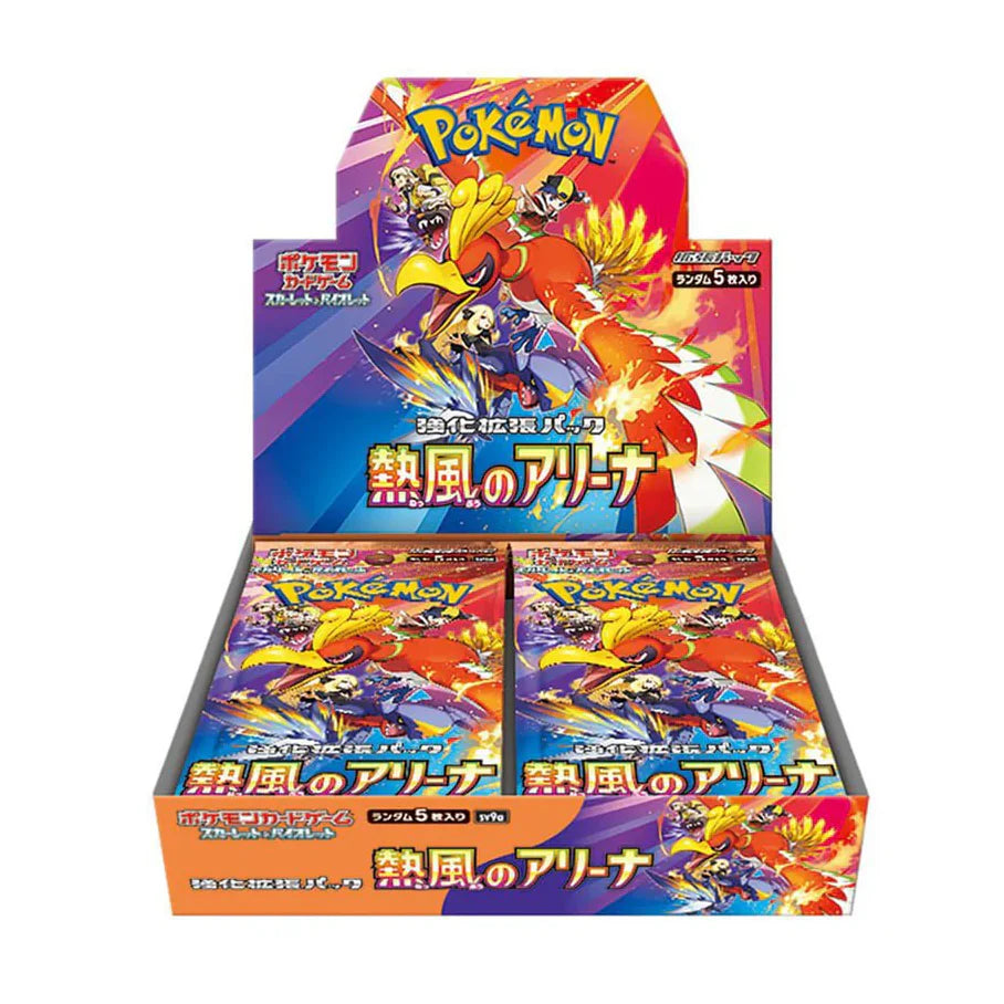 Heat Wave Arena Booster Box - SV9a、mySite、waistdrama