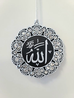 Hanging Ornament Allah and Muhammad (White and Silver)、mySite、topwebapps