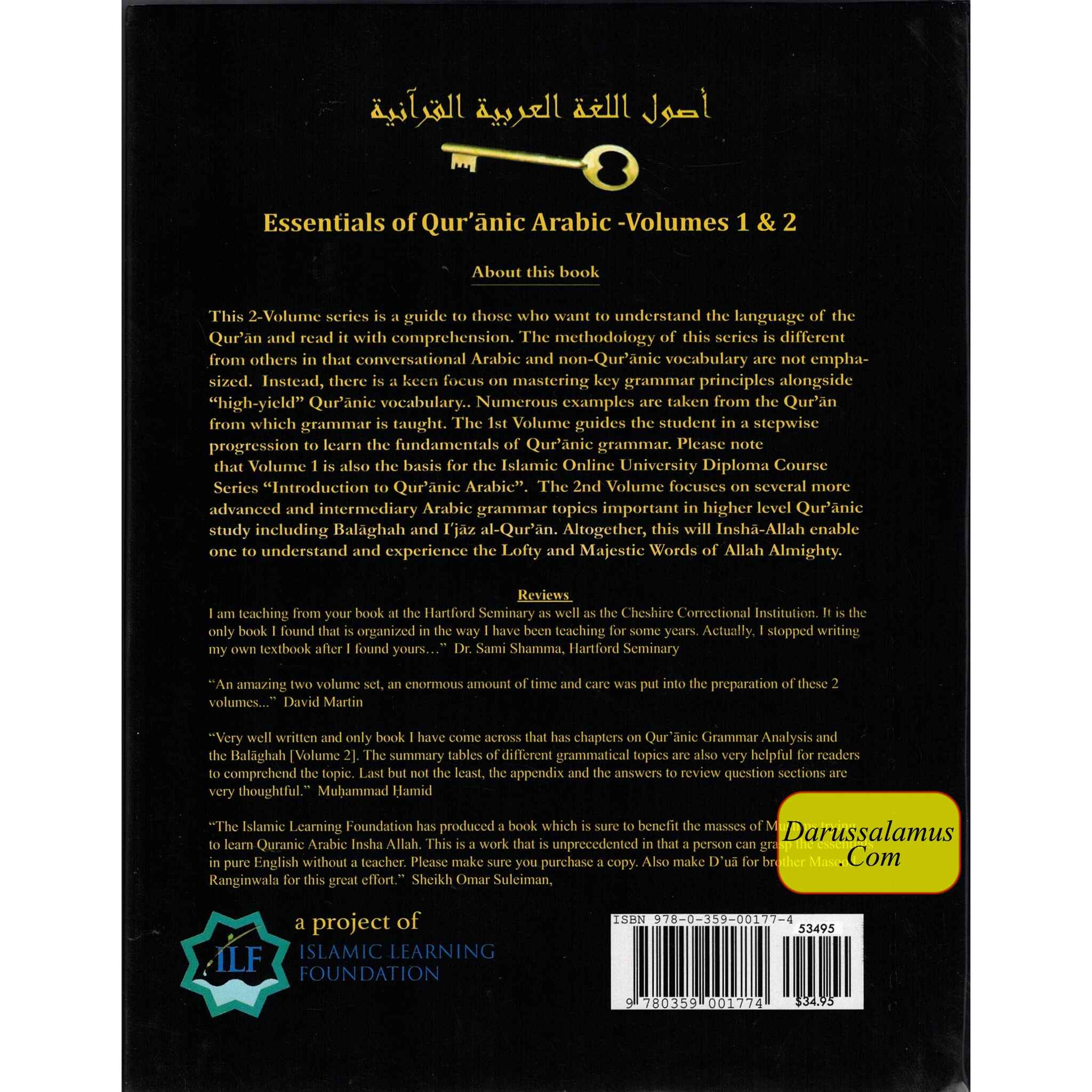 Essentials of Quranic Arabic - Volume 2 By Masood Ahmed Ranginwala.、mySite、topwebapps