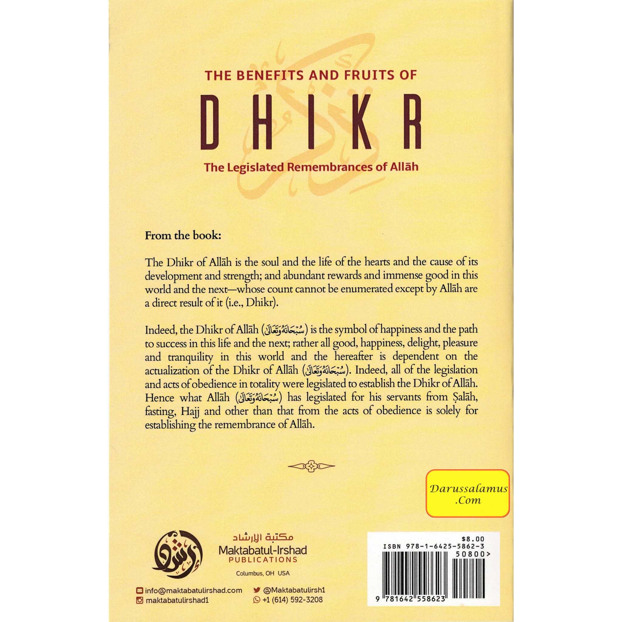 The Benefits & Fruits Of Dhikr (The Legislated Remembrances Of Allah) By Shaykh ʿAbdur-Razzāq Ibn ʿAbdul-Muḥsin al- ʿAbbād al-Badr、mySite、topwebapps