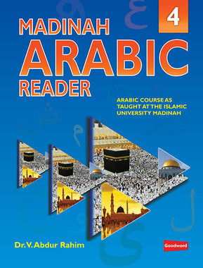 Madinah Arabic Reader Book 4、mySite、topwebapps