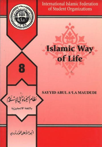 Islamic way of Life、mySite、topwebapps