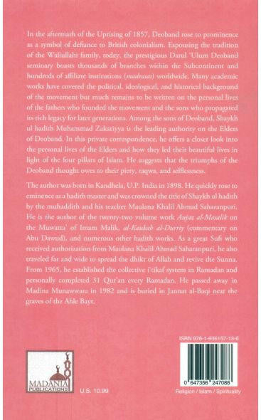 The Fathers and Sons of Deoband、mySite、topwebapps