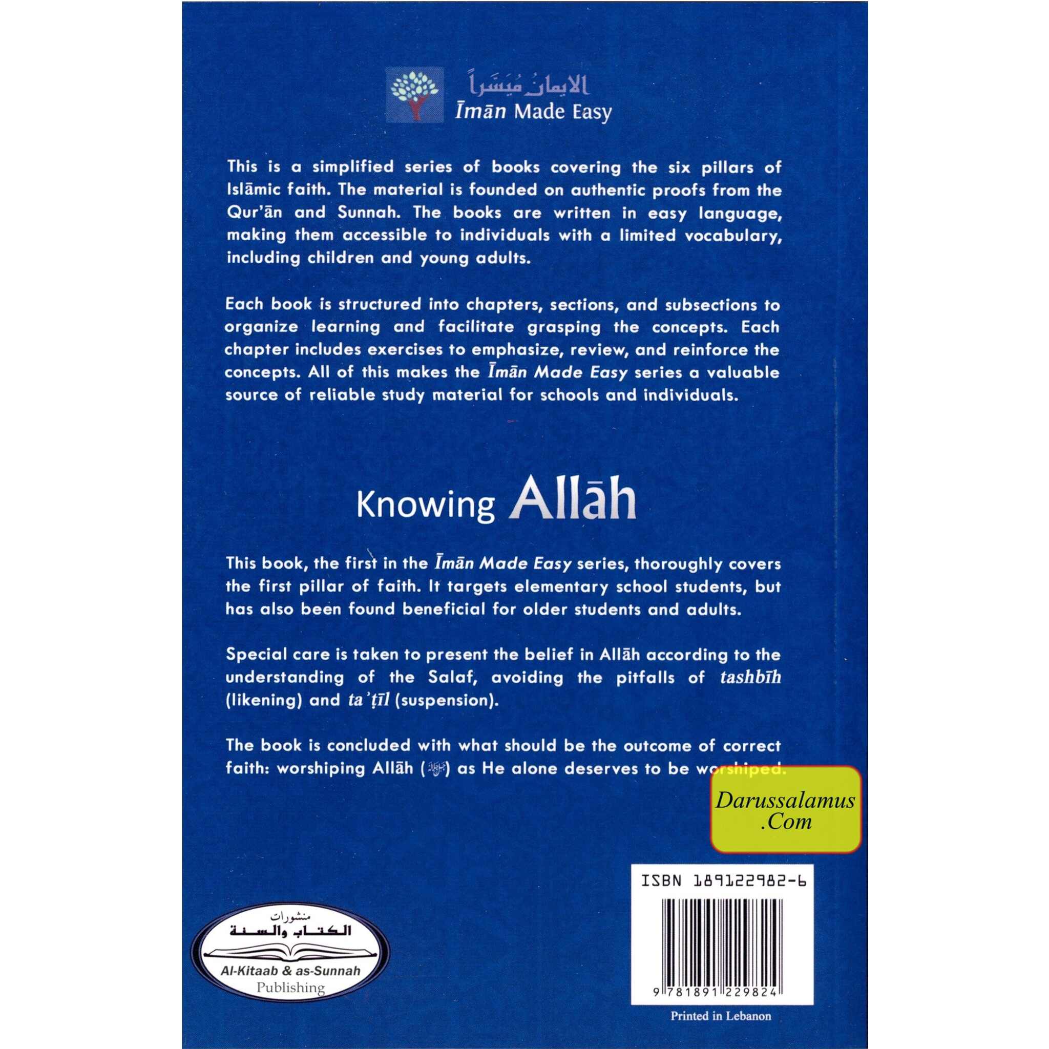 Knowing Allah (Eemaan Made Easy Series)Part 1 By Muhammad al-Jibaly、mySite、topwebapps
