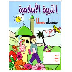 Islamic Education Grade 2、mySite、topwebapps