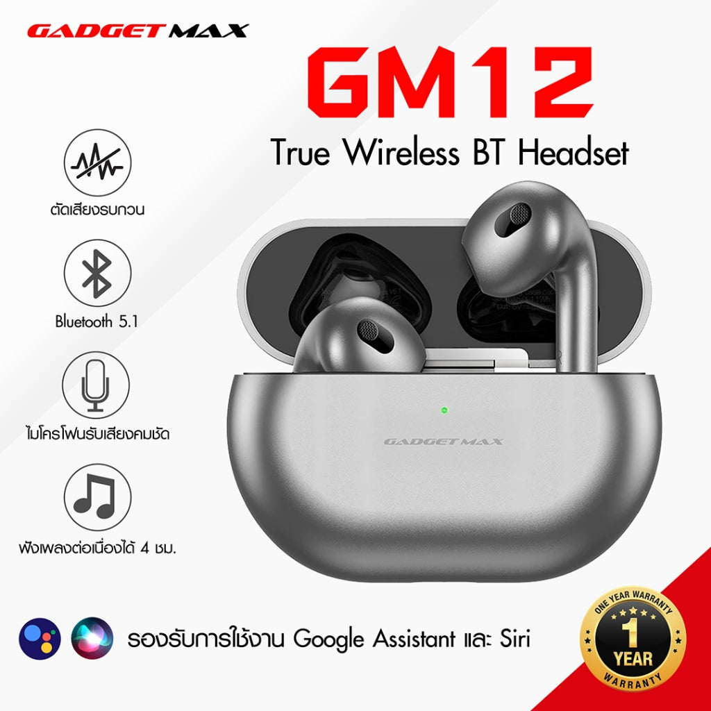 Gadget Max GM12 Bluetooth Wireless Earbuds、mySite、fannypackpong
