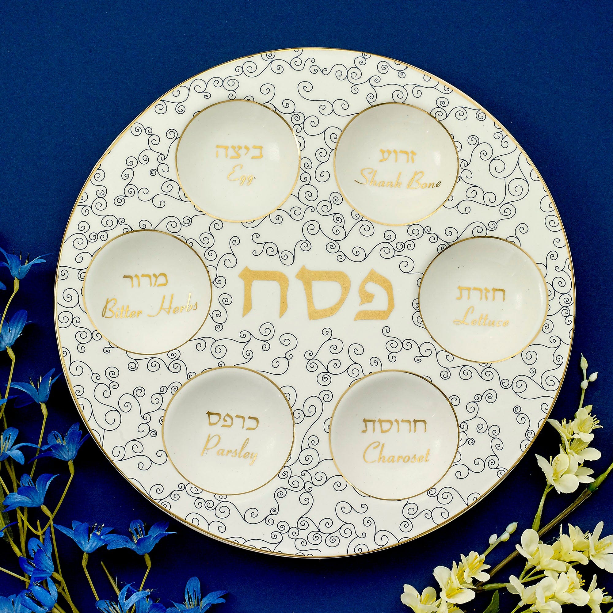 Classic Curlicues Ceramic Seder Plate with Gold Accents、mySite、topwebapps