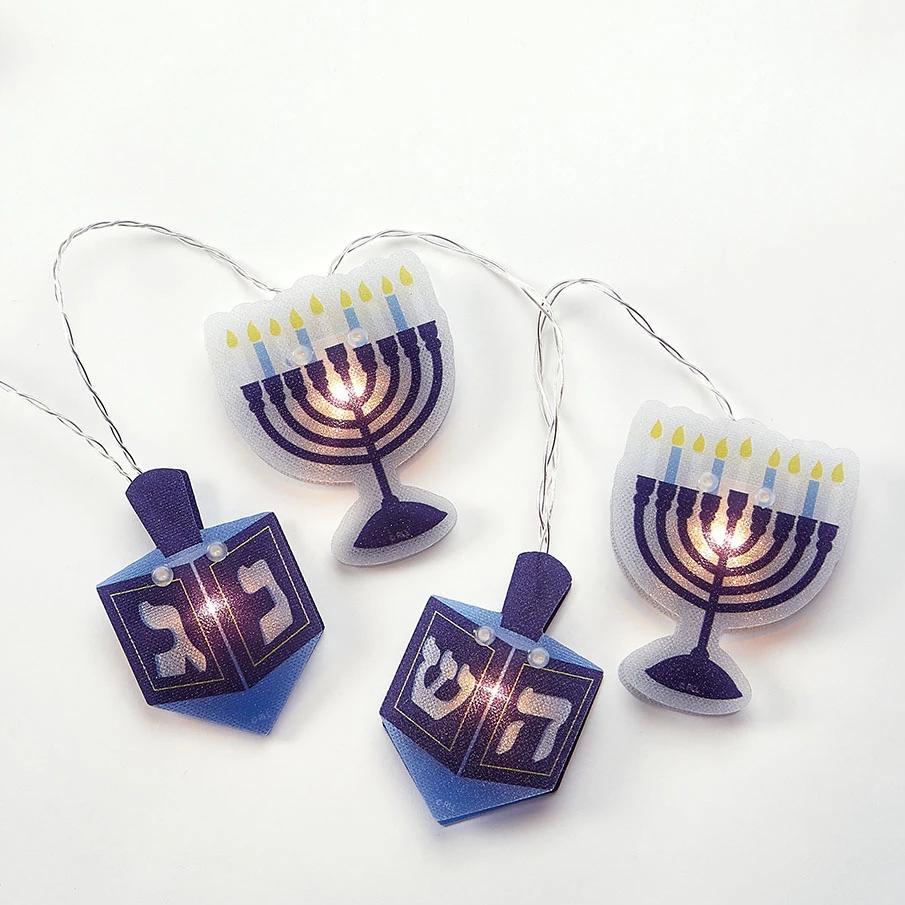Hanukkah Hologram Light Set、mySite、topwebapps