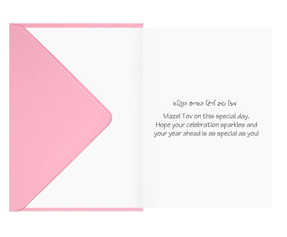  Perfume Bat Mitzvah Card、mySite、elrpsem3k