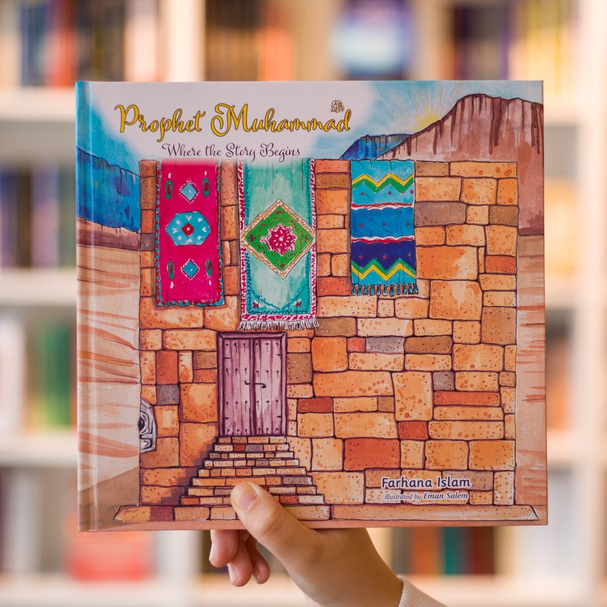 Prophet Muhammadﷺ Where The Story Begins、mySite、topwebapps