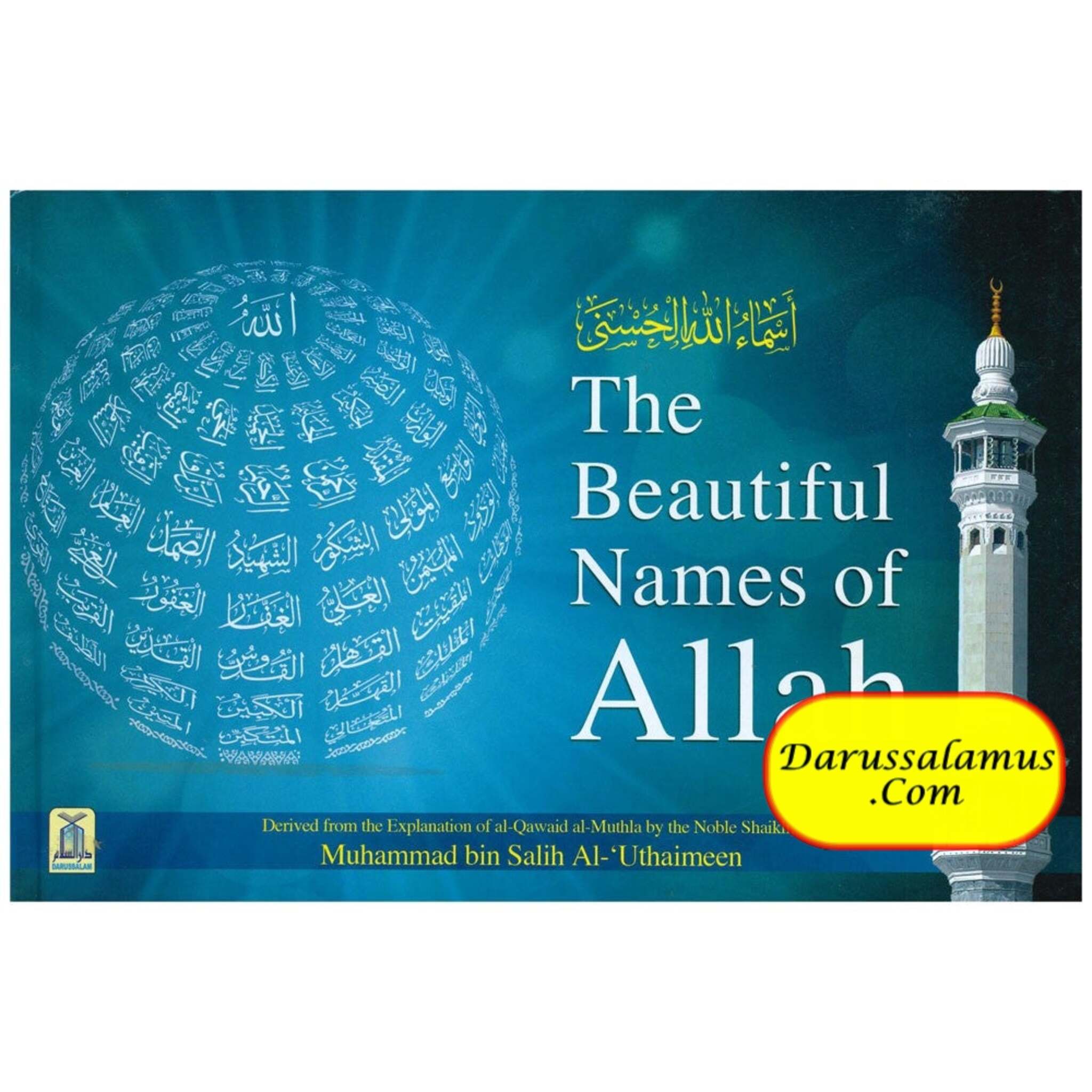 The Beautiful Names of Allah By Muhammad bin Salih Al-Uthaimeen、mySite、topwebapps