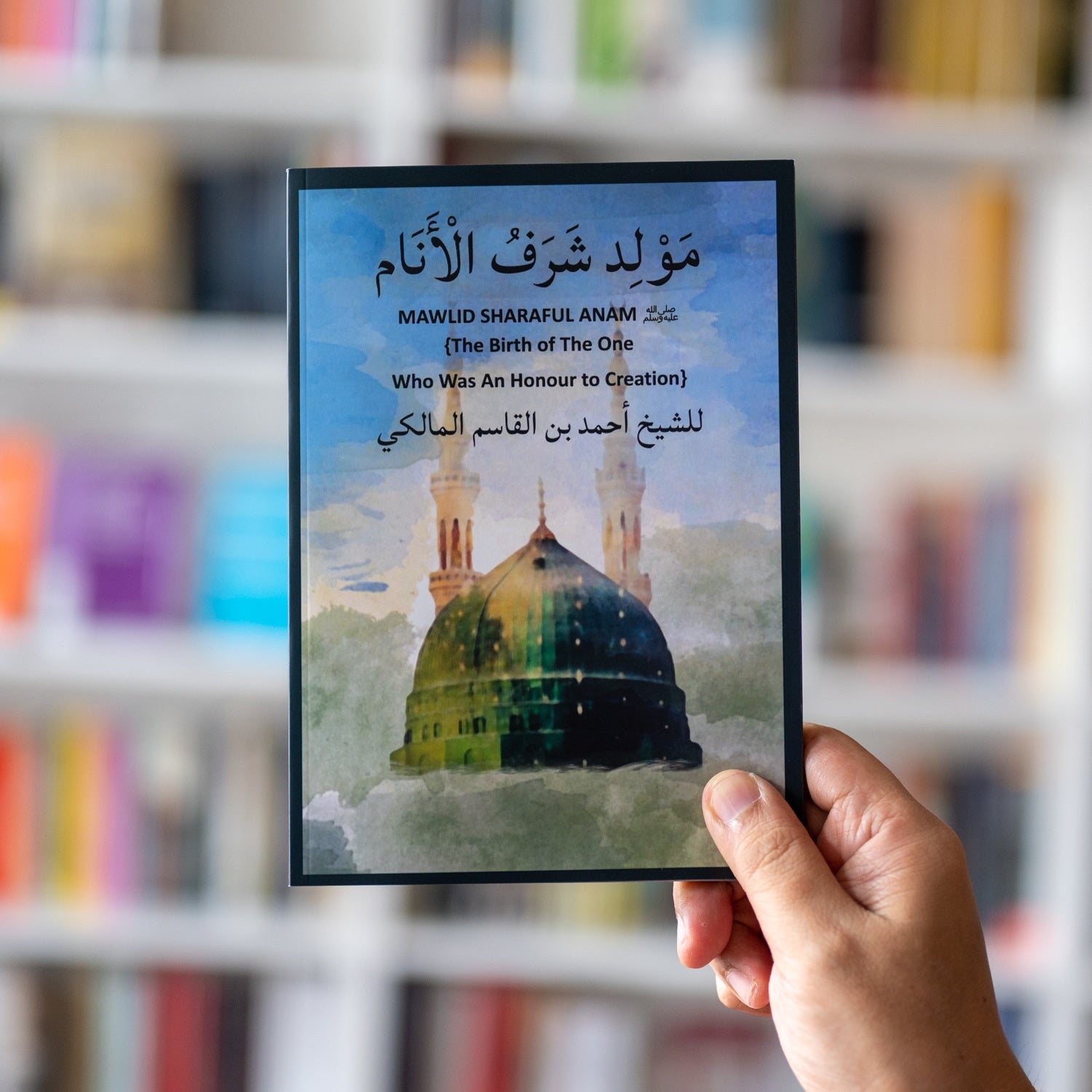 Maulid Sharaful Anam、mySite、topwebapps