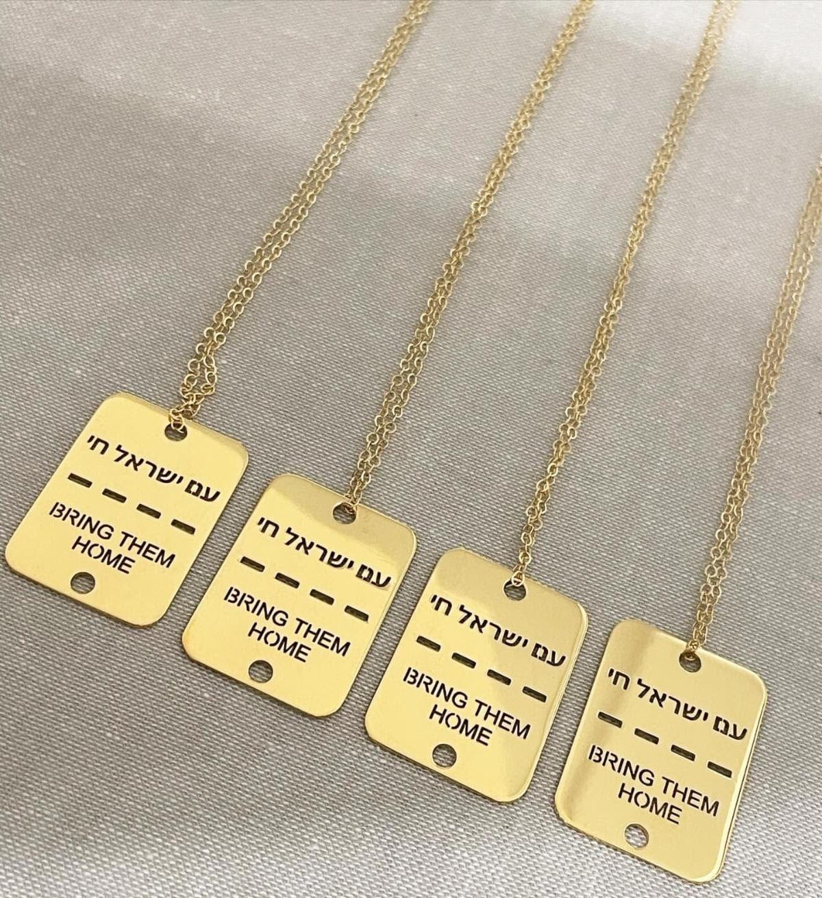 Bring Them Home Tag Necklace - Gold-Plated - 24 Chain - 100% of Profits Donated、mySite、topwebapps