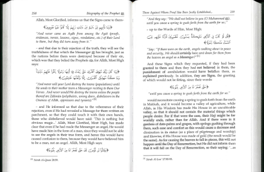 Biography of the Prophet (SAWS) By Shaikh Abdullah、mySite、topwebapps