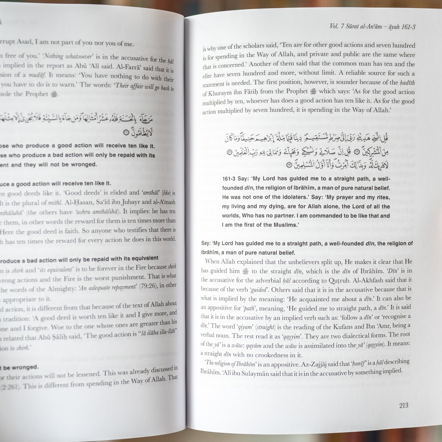 Tafsir al-Qurtubi Vol. 7、mySite、topwebapps