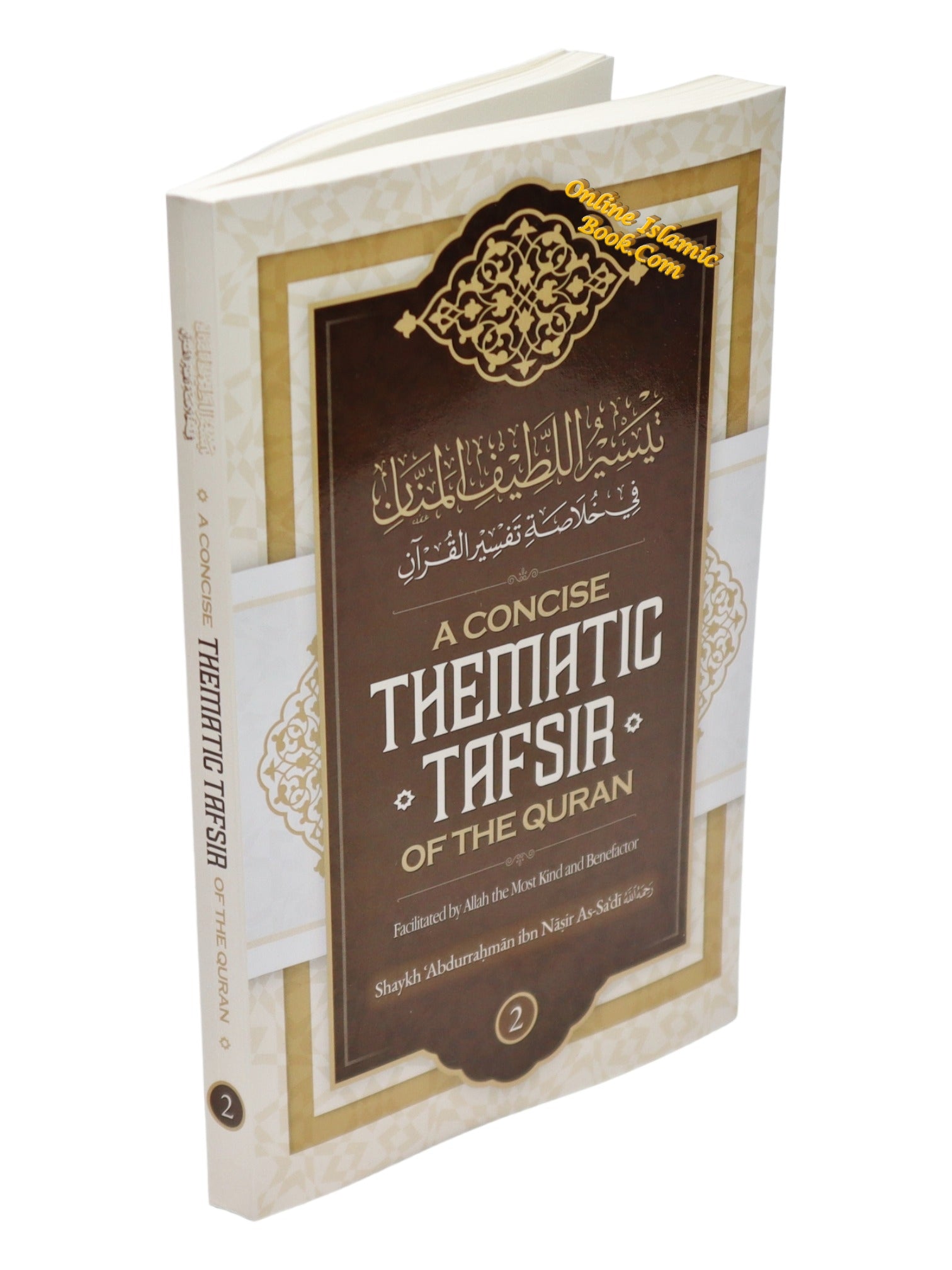 A Concise Thematic Tafsir Of The Quran、mySite、topwebapps