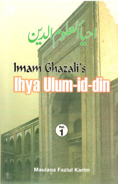 Imam Ghazali's Ihya Ulum-Id-Din: The Book of Religious Learnings (4 Volume Set)、mySite、topwebapps