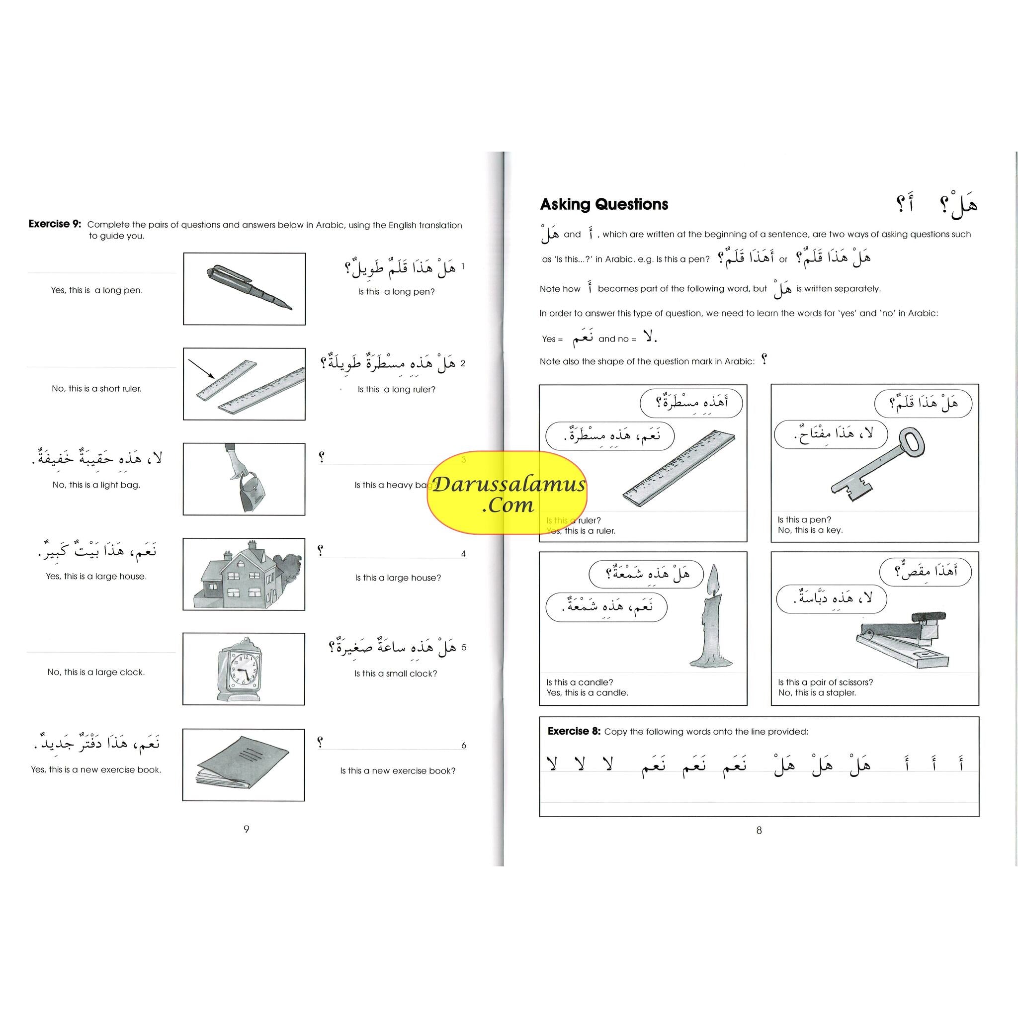 Gateway To Arabic Book 2 By Imran Hamza Alawiye、mySite、topwebapps