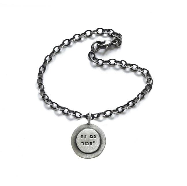 This Too Shall Pass Sterling Silver Bracelet by Emily Rosenfeld、mySite、topwebapps