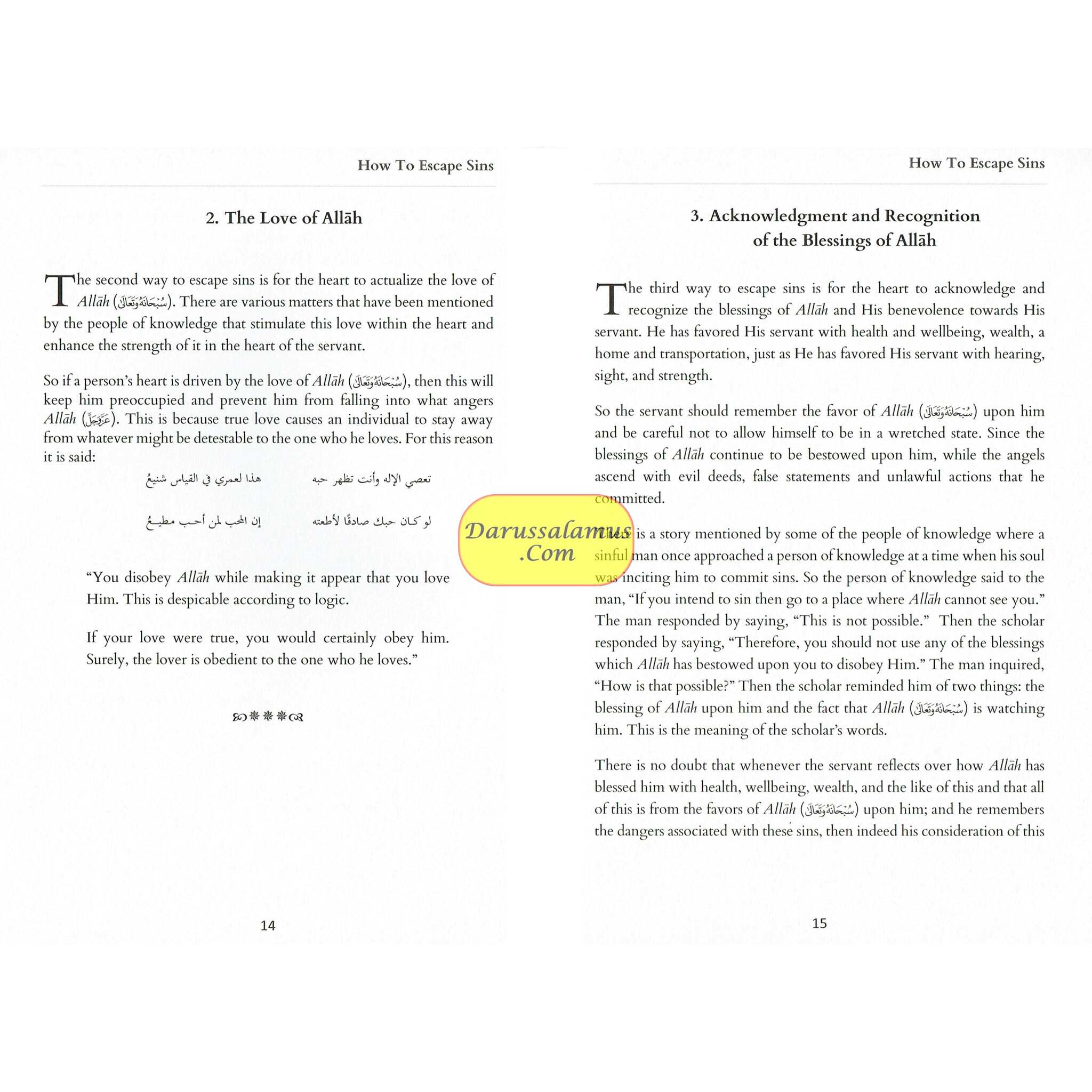 How To Escape Sins (Based on the words of Imam Ibn Al-Qayyim) By Shaykh Abdur Razzaq Al-Abbaad、mySite、topwebapps