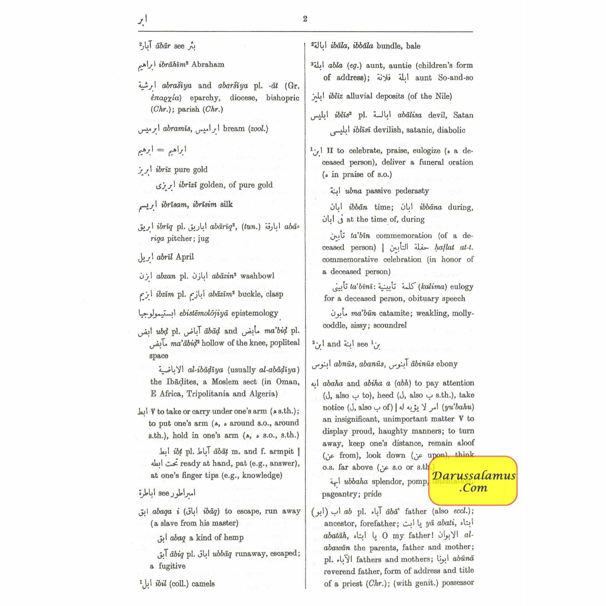 Arabic-English Dictionary: The Hans Wehr Dictionary of Modern Written Arabic By Hens Wehr、mySite、topwebapps