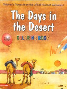 The Days in the Desert (Colouring Book)、mySite、topwebapps