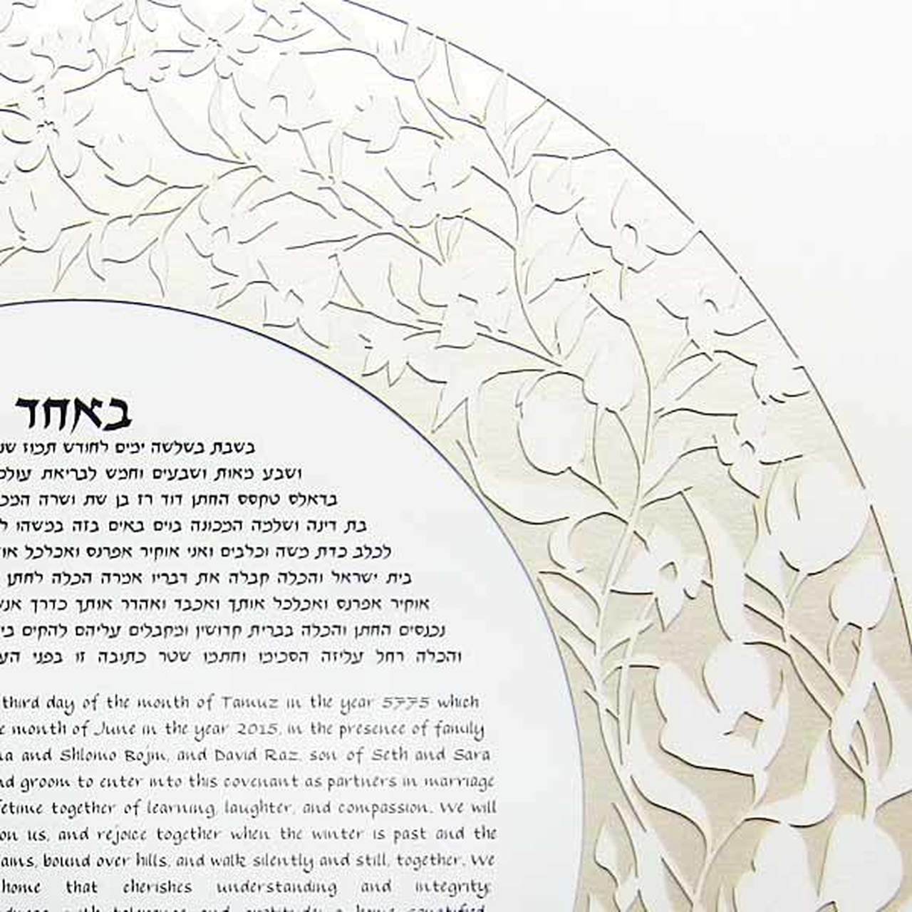Garden Ketubah Circle by Melanie Dankowicz - (Choice of Colors)、mySite、topwebapps