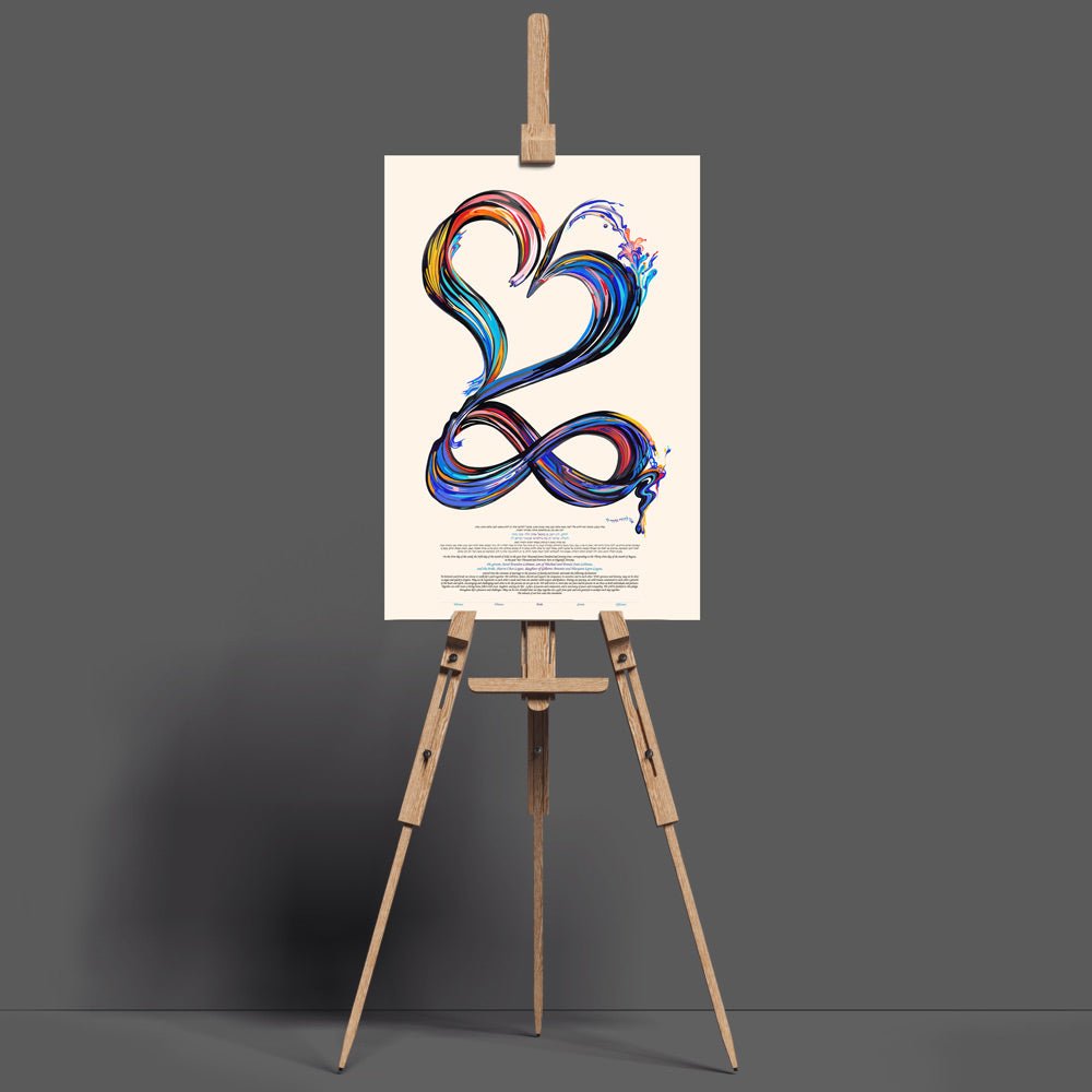  Infinite Love Ketubah by Nava Shoham、mySite、elrpsem3k