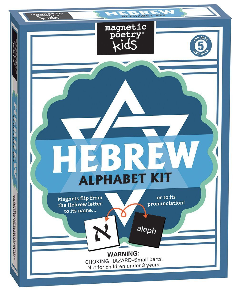 Magnetic Hebrew Alphabet Kit、mySite、topwebapps