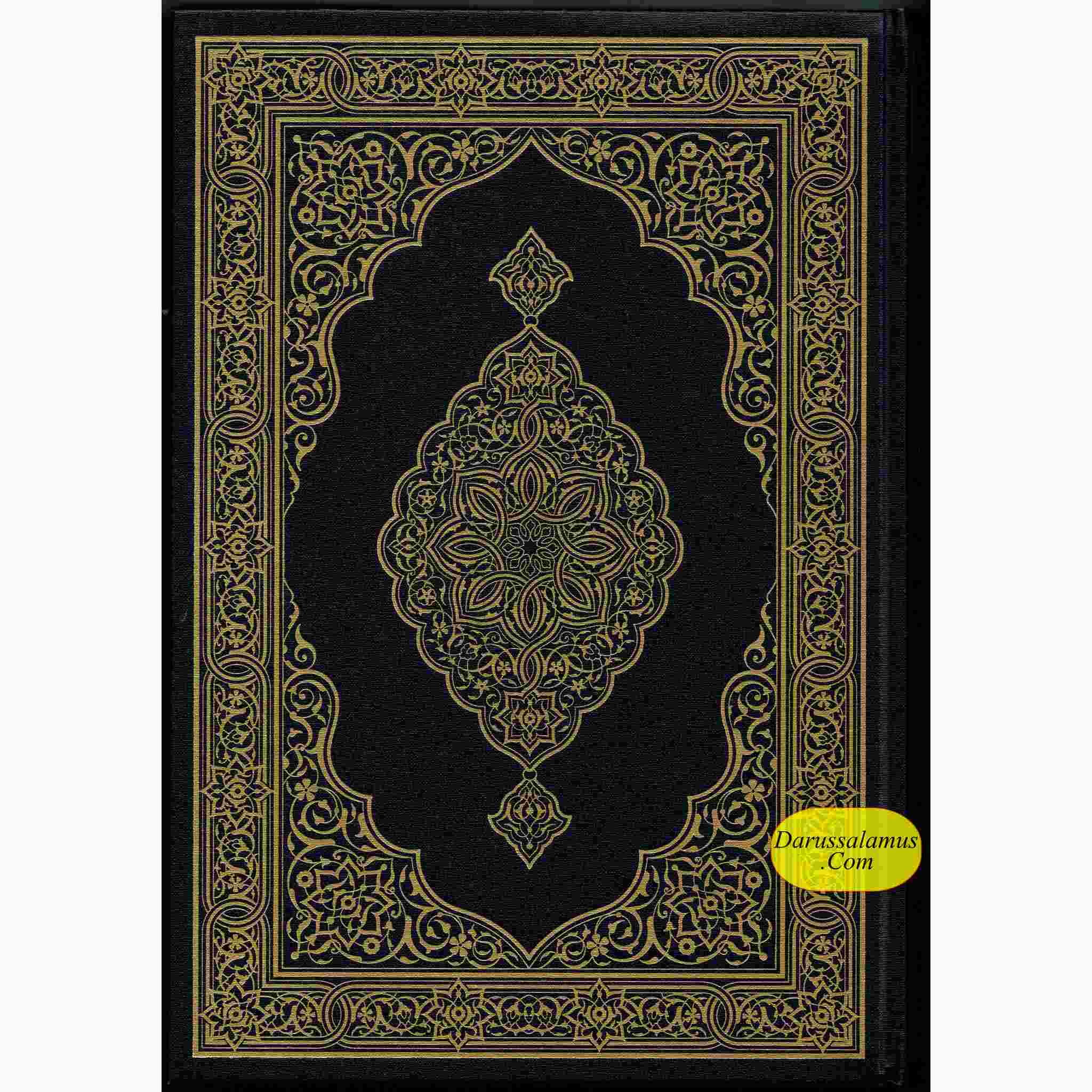 Mushaf Madinah - Al Quran Al-Kareem(Large size) From King Fahad Printing Complex、mySite、topwebapps