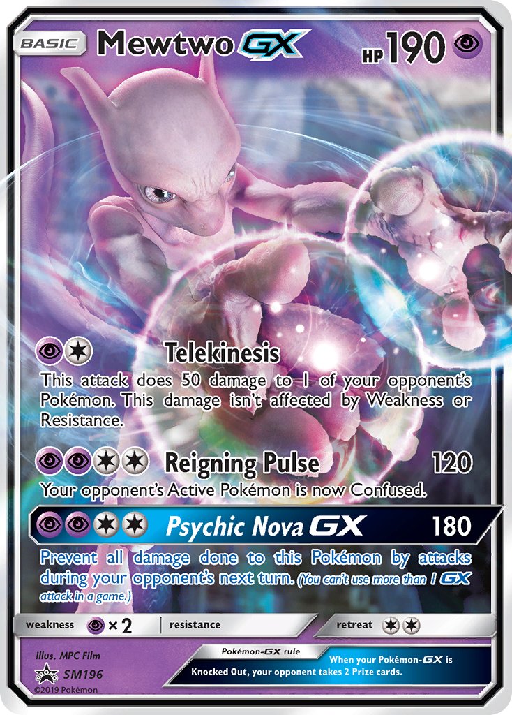 Mewtwo GX (SM196) Sun & Moon: Black Star Promos、mySite、waistdrama