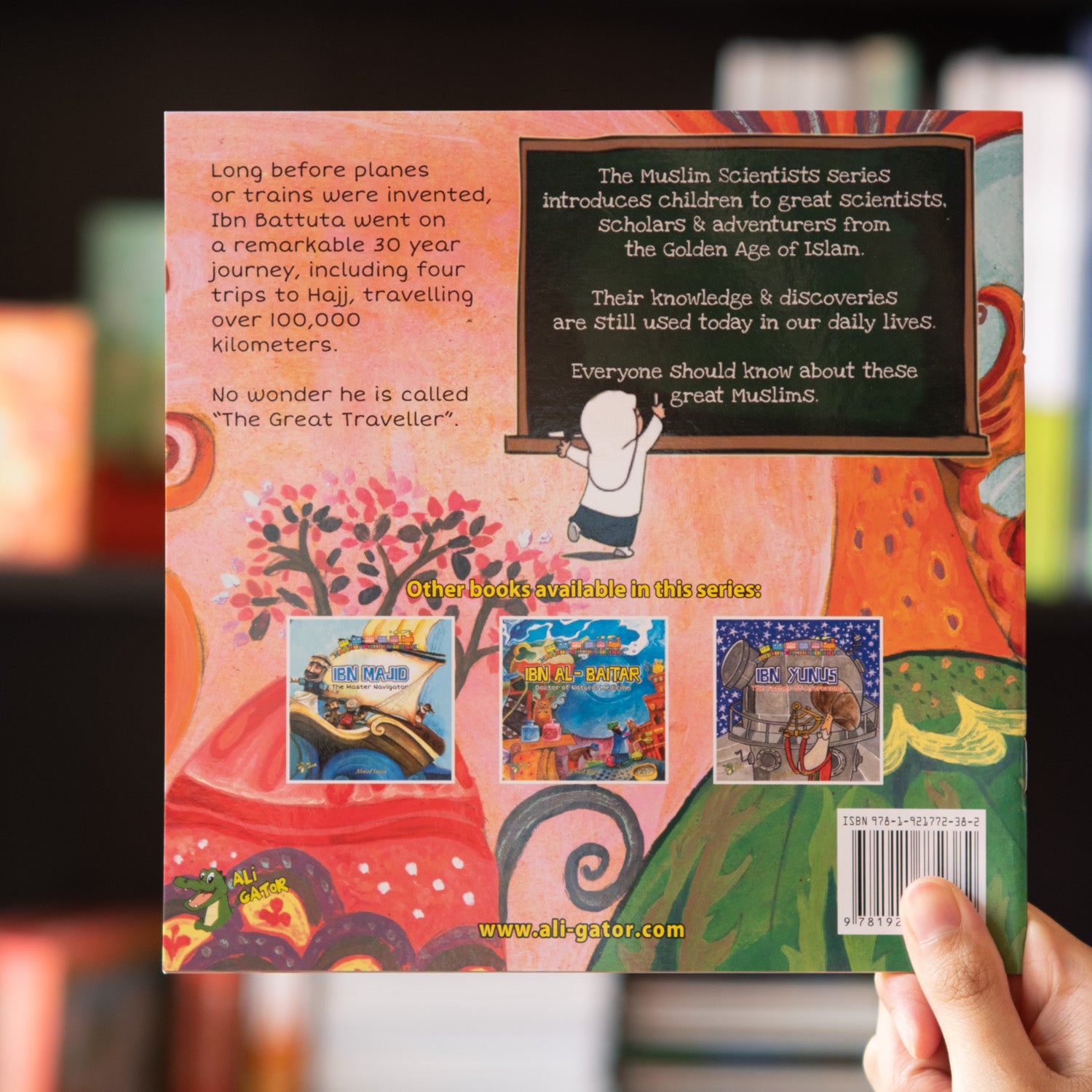 Ibn Battuta: The Great Traveller、mySite、topwebapps