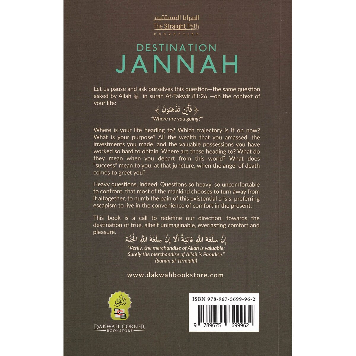 Destination Jannah by Mufti Ismail Menk 9789675699771、mySite、topwebapps