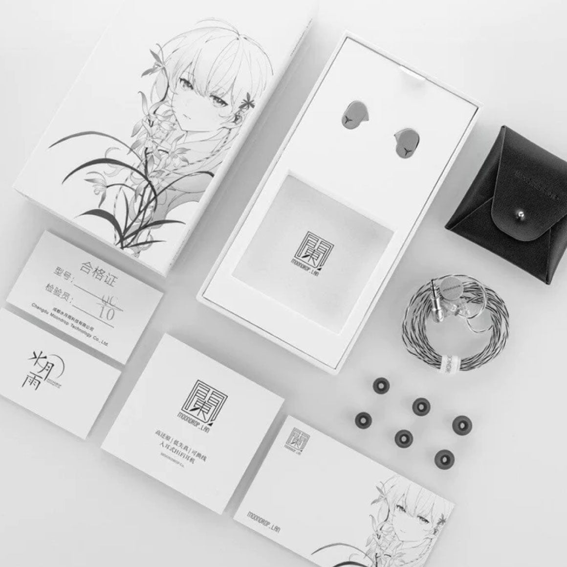  Moondrop - LAN、mySite、merchandisen
