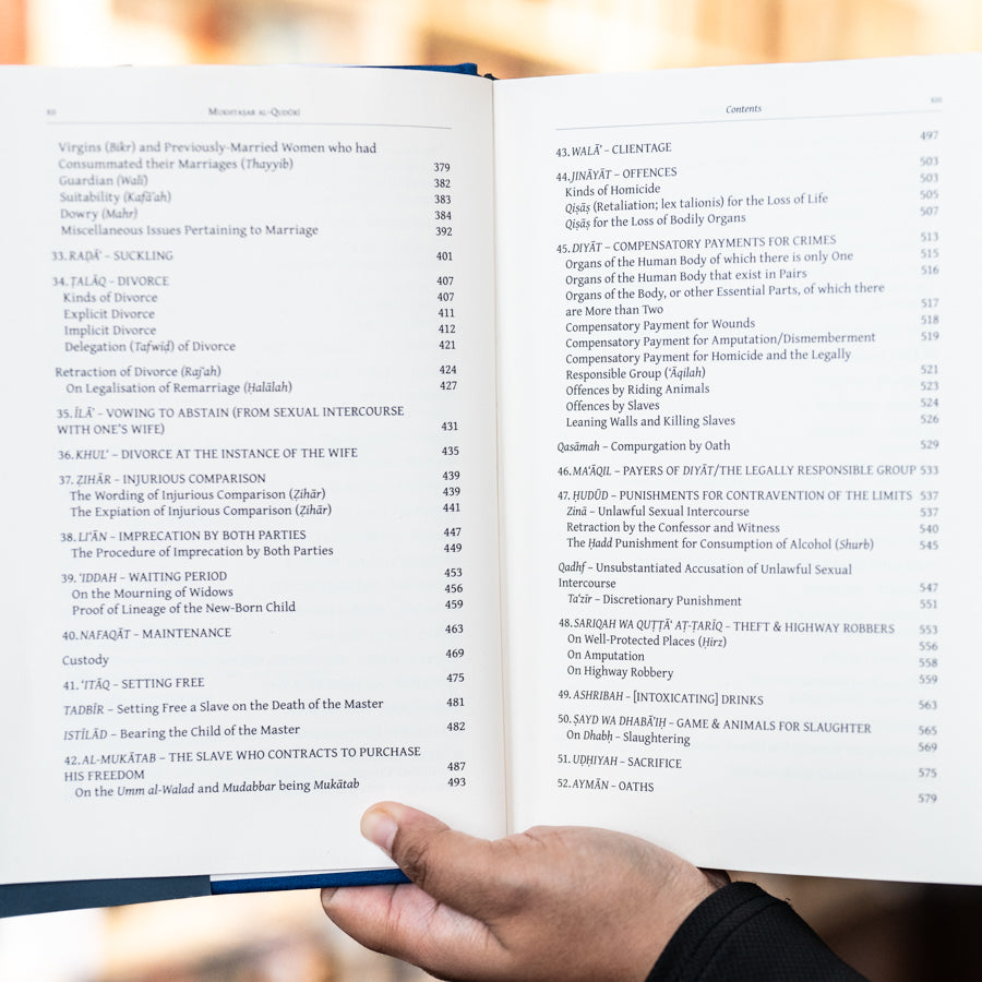 The Mukhtasar Al-Quduri、mySite、topwebapps