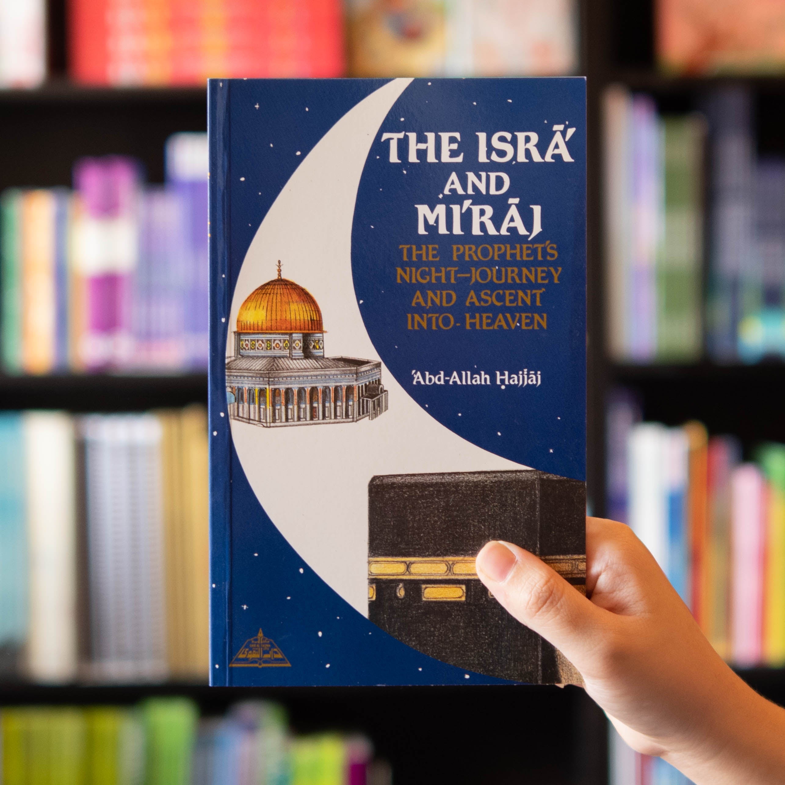 The Isra' and Mi'raj: The Prophet's Night Journey and Ascent into Heaven、mySite、topwebapps