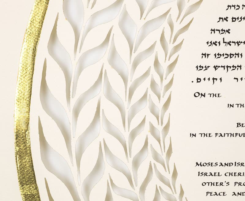  Hadas Ketubah by Daniel Azoulay、mySite、elrpsem3k