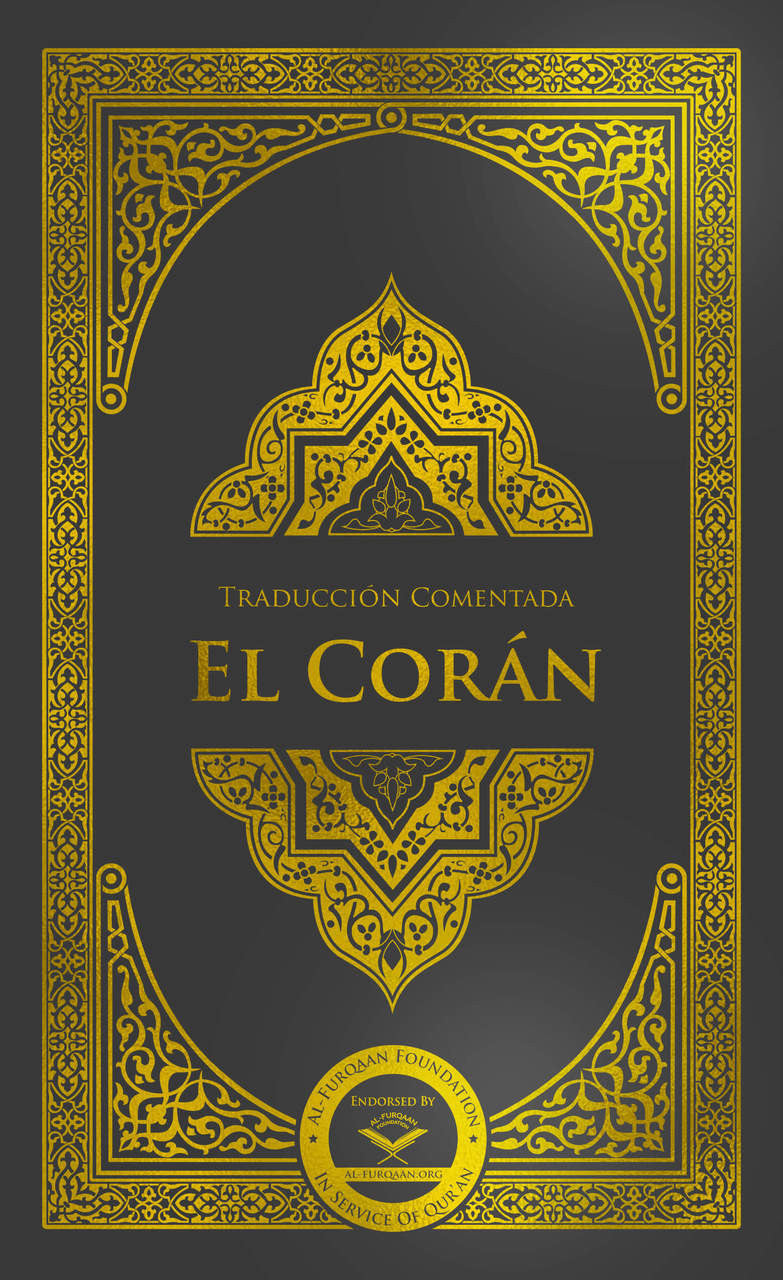 El Corán - New Edition (Spanish Translation of the Quran) | 52 Copies Bulk、mySite、topwebapps