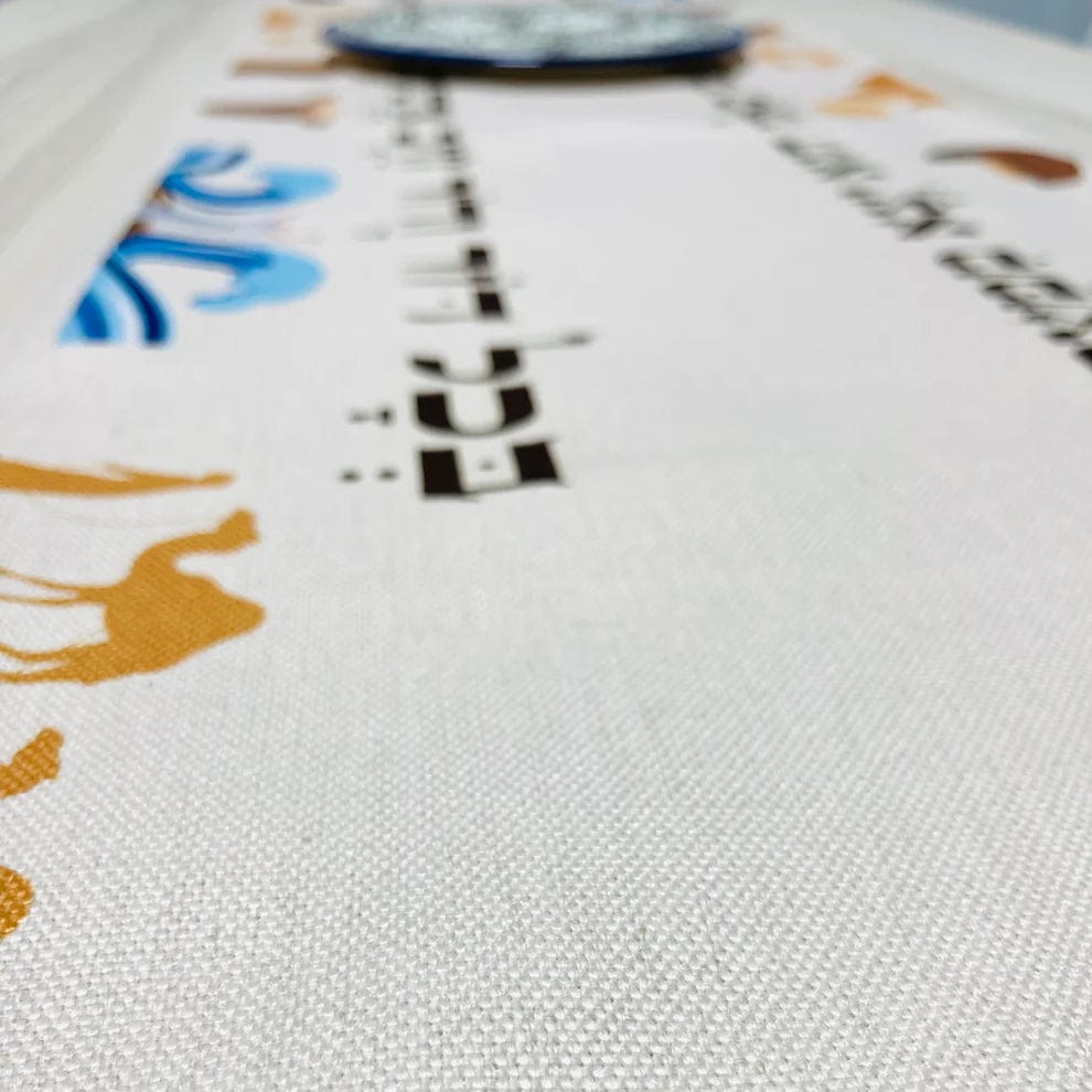 Leaving Egypt Passover Table Runner、mySite、topwebapps