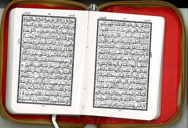 Golden cover Holy Quran, 15 lines (mini size) golden zipper 147、mySite、topwebapps