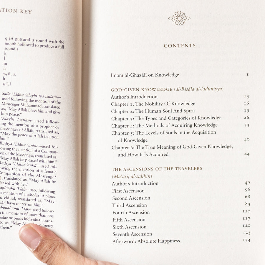 Treatises of Imam al-Ghazali (5-Vol. Set)、mySite、topwebapps