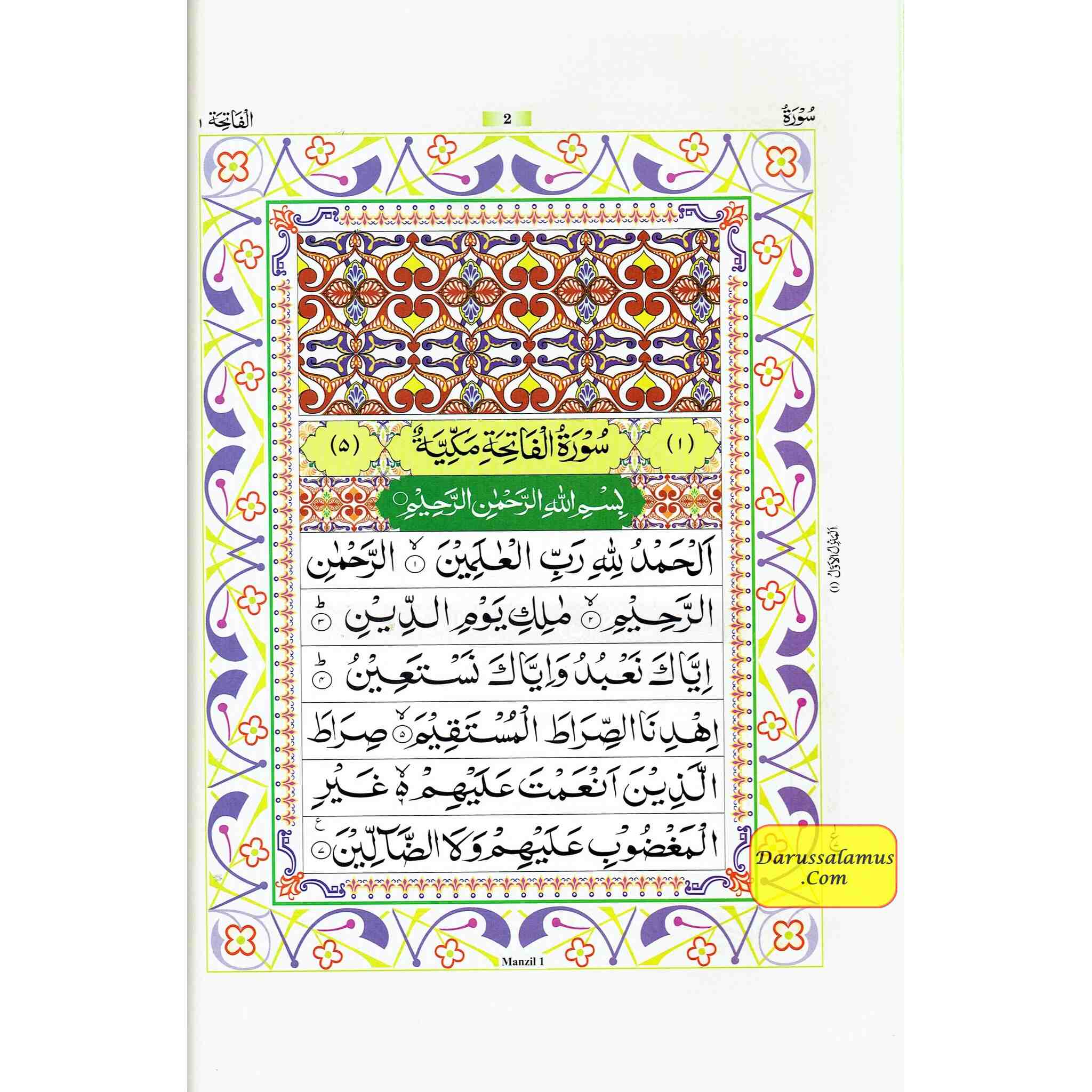 The Holy Quran with English Translation and Transliteration (Persian-Hindi-Urdu Script) Without Box、mySite、topwebapps