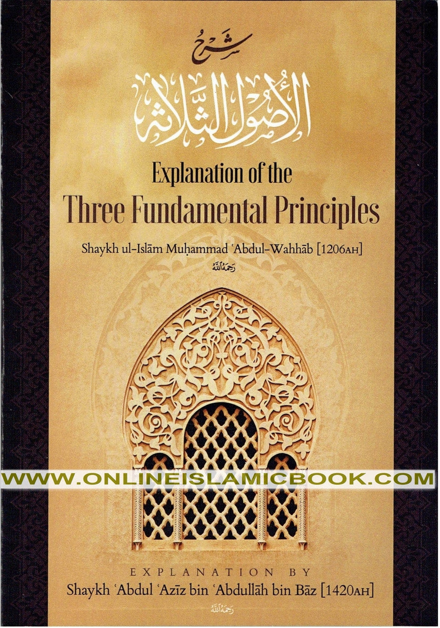 Explanation of the Three Fundamental Principles By Abdul Aziz Bin Abdullah Bin Baz、mySite、topwebapps