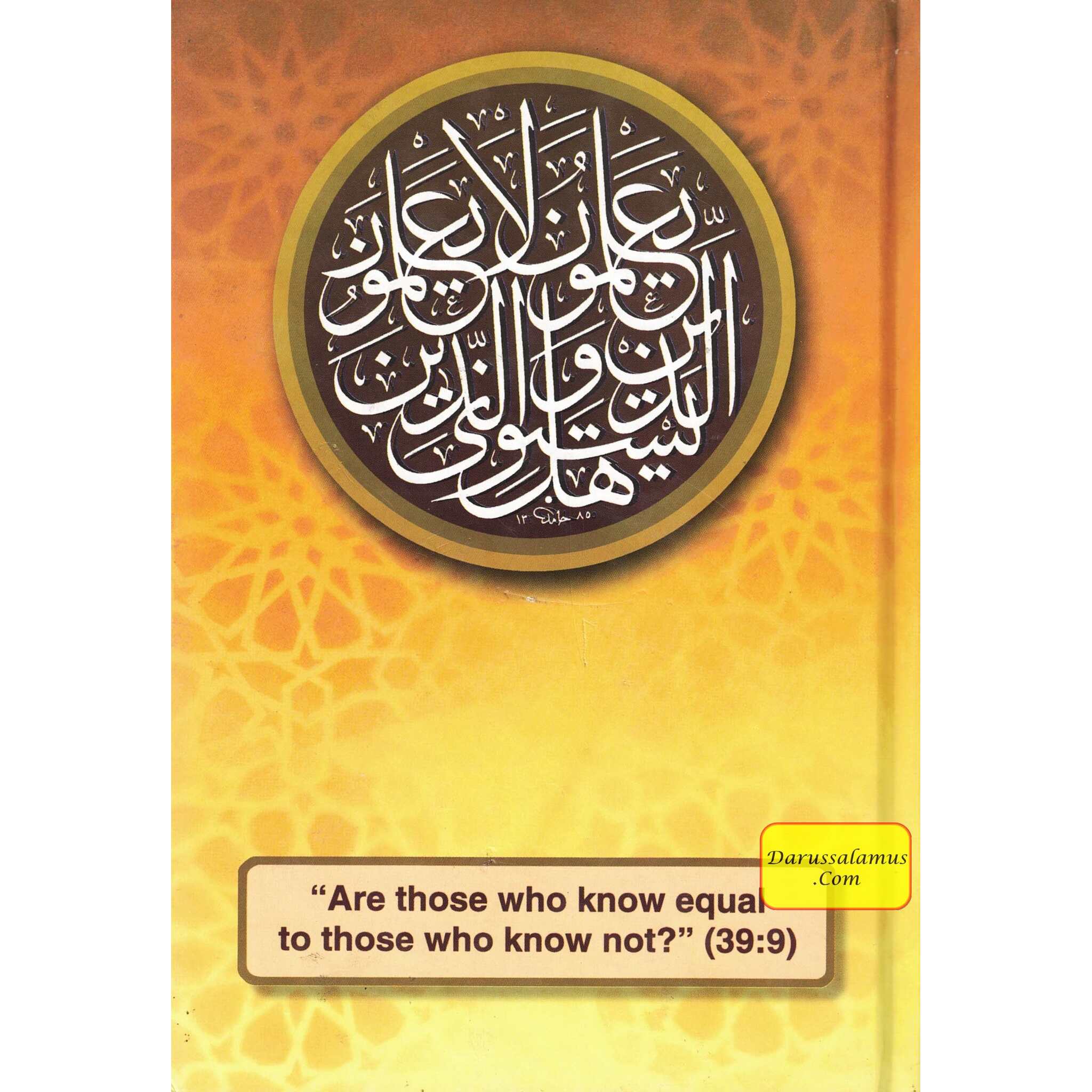 Fatawa Sirat-e-Mustaqeem By Maulana Mahmood Ahmed Mirpuri、mySite、topwebapps